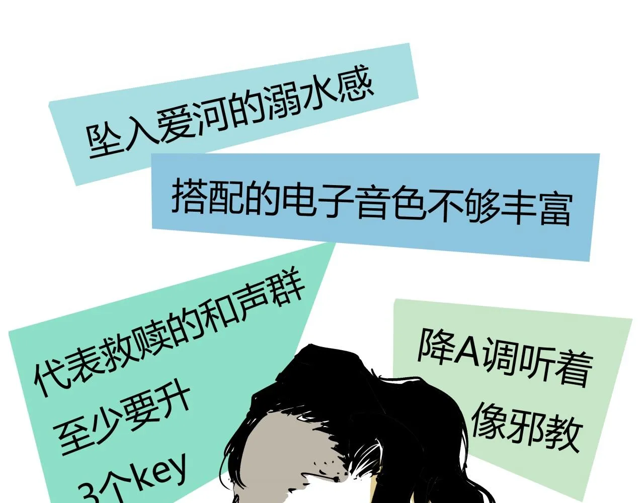 第79话 以爱之名 第184页