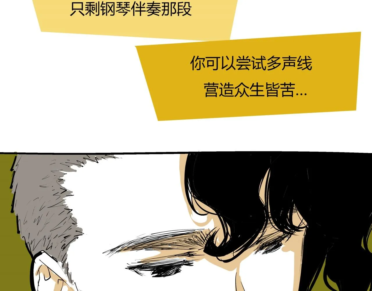 第79话 以爱之名 第186页
