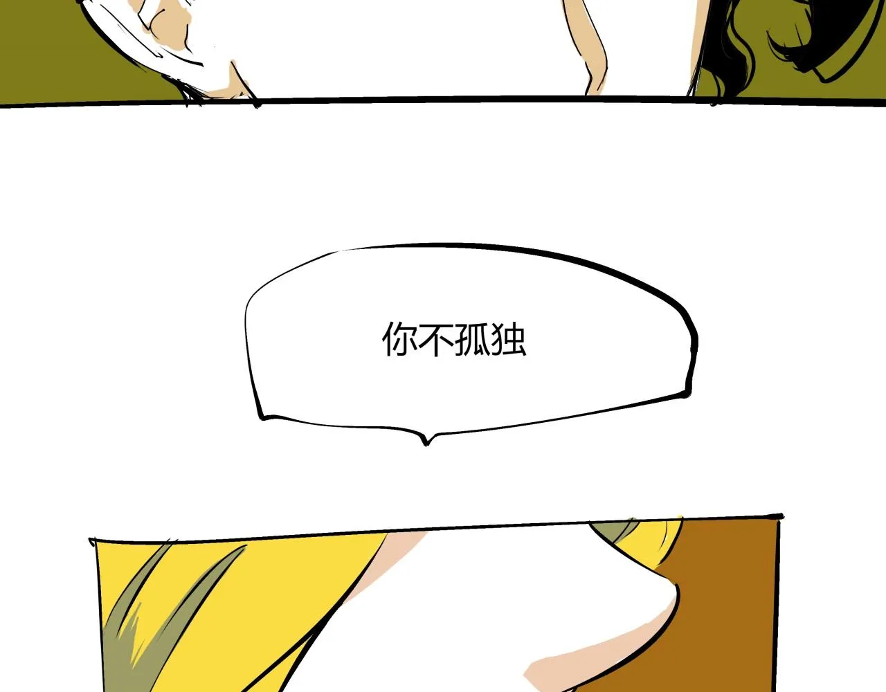 第79话 以爱之名 第187页