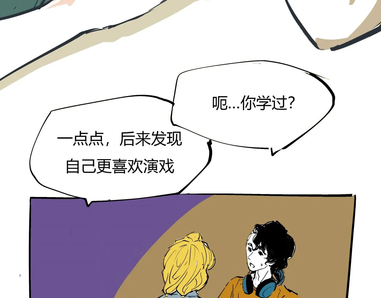 第79话 以爱之名 第192页