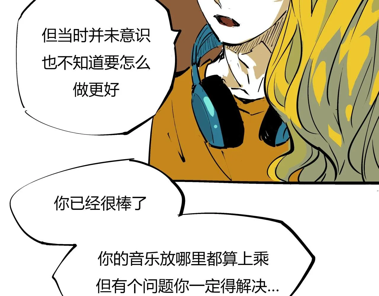 第79话 以爱之名 第194页
