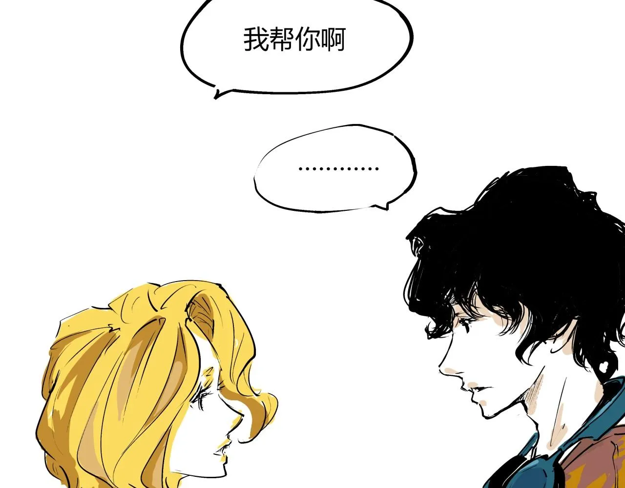 第79话 以爱之名 第211页