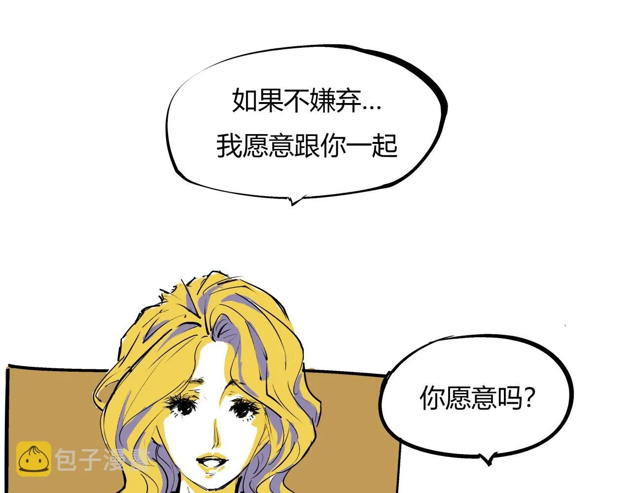 第79话 以爱之名 第214页