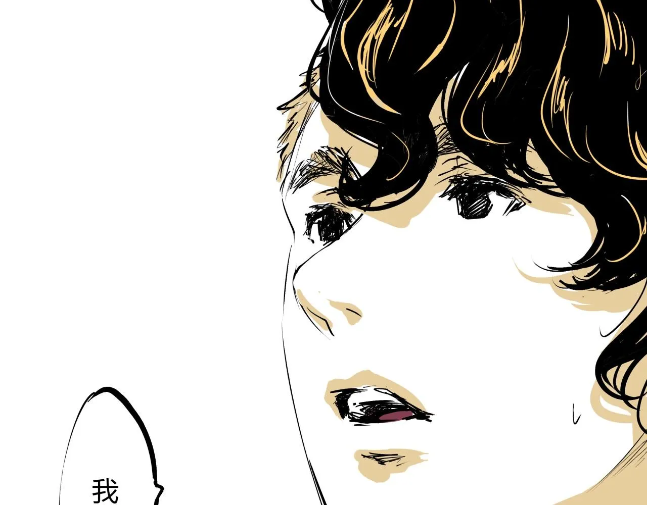 第79话 以爱之名 第218页