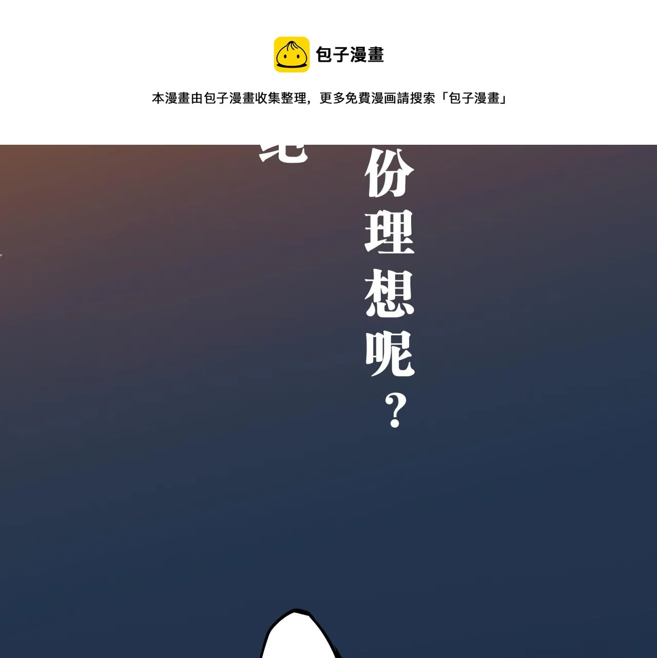 第79话 以爱之名 第221页