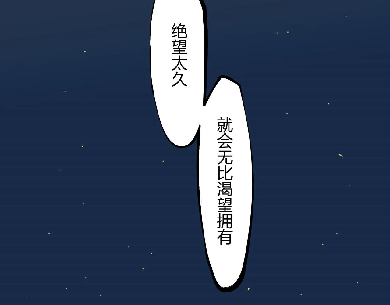 第79话 以爱之名 第222页
