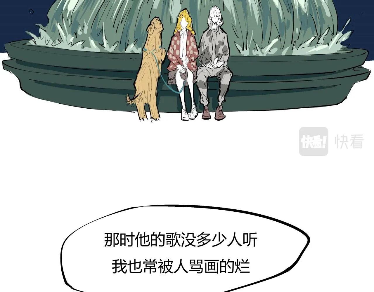 第79话 以爱之名 第224页