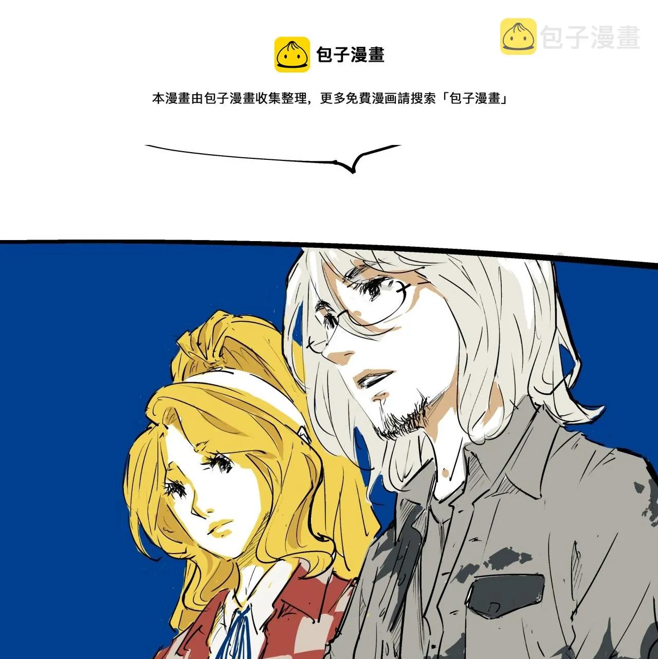 第79话 以爱之名 第225页