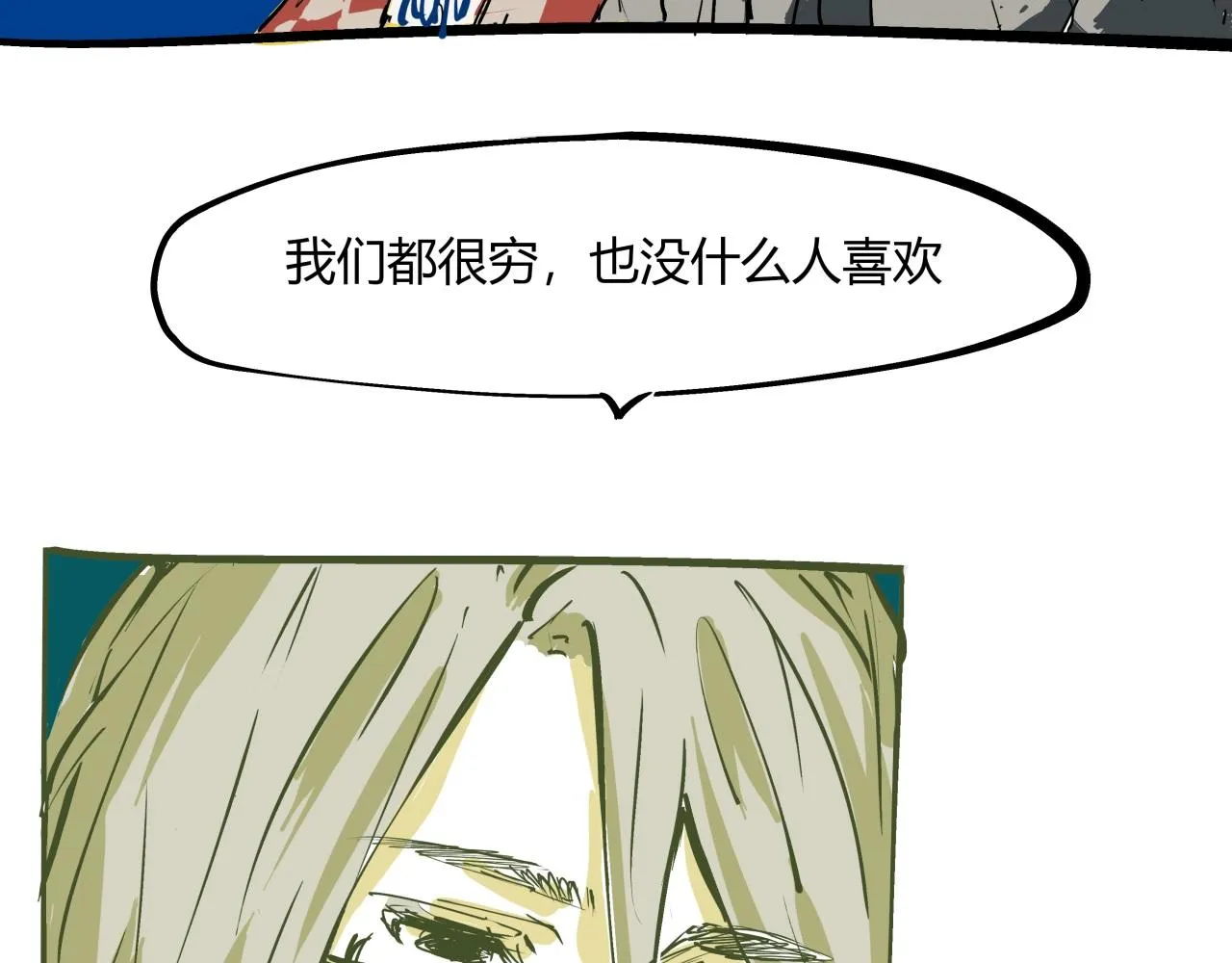 第79话 以爱之名 第226页