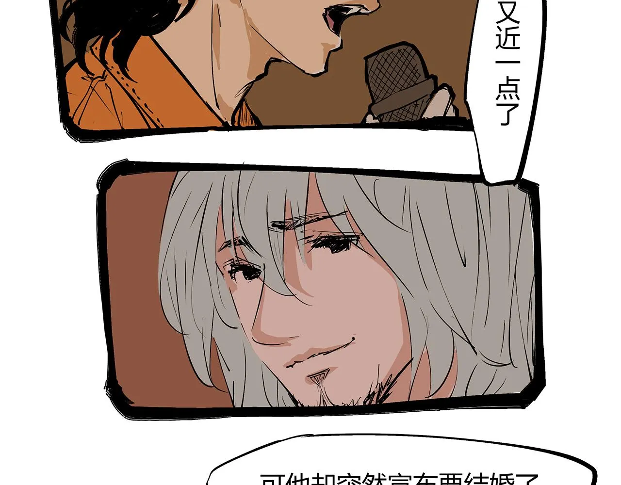 第79话 以爱之名 第234页