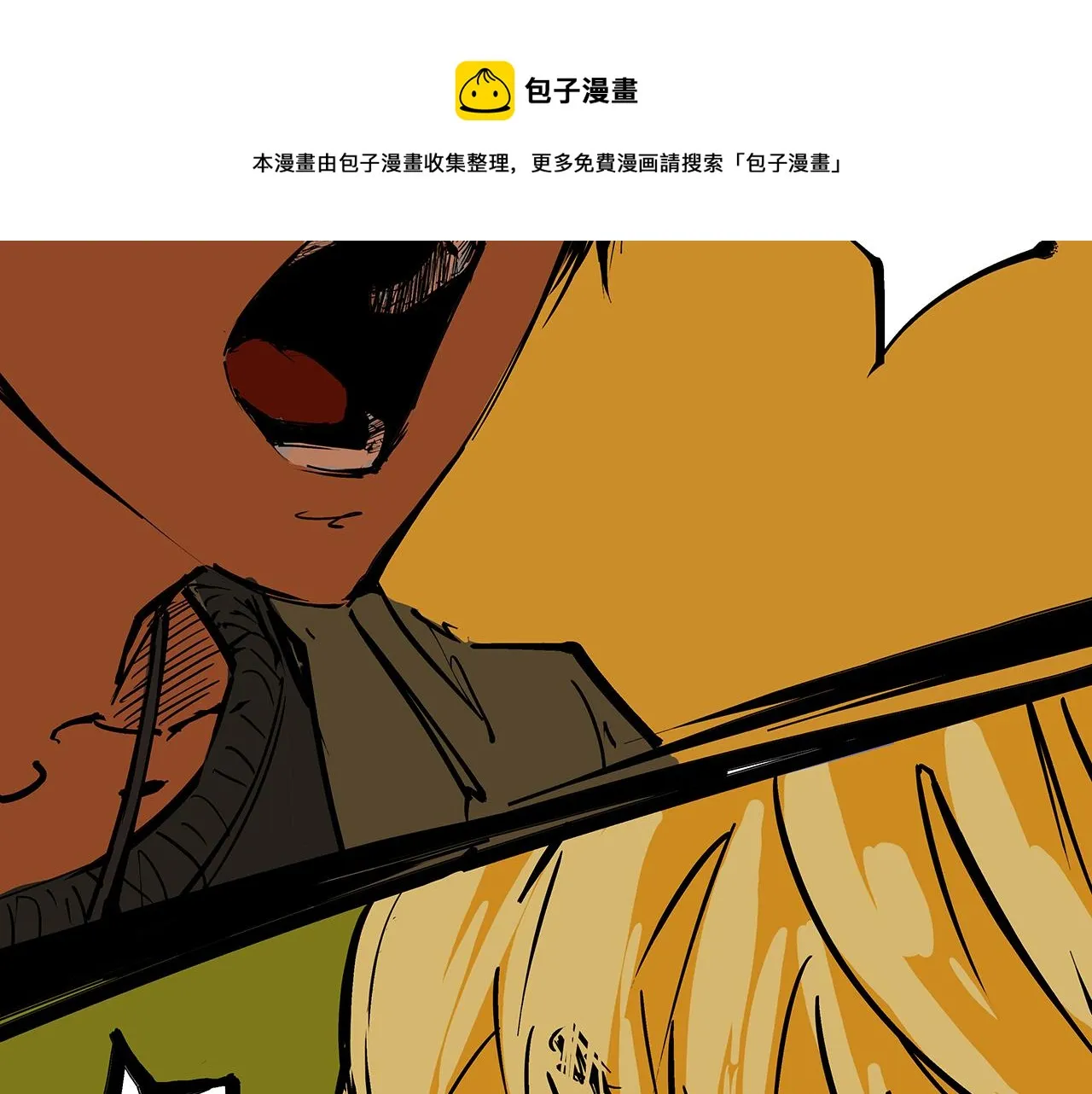 第79话 以爱之名 第241页