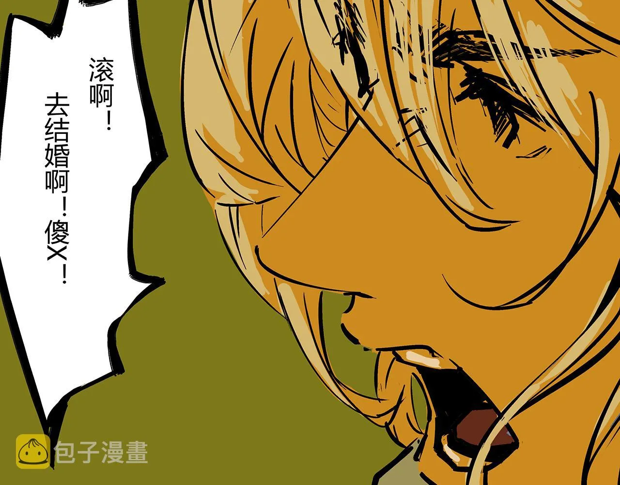 第79话 以爱之名 第242页