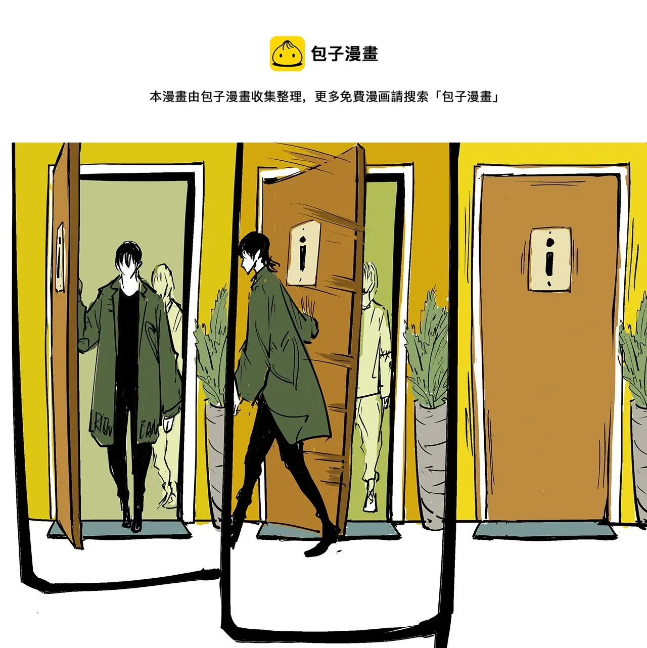第79话 以爱之名 第245页