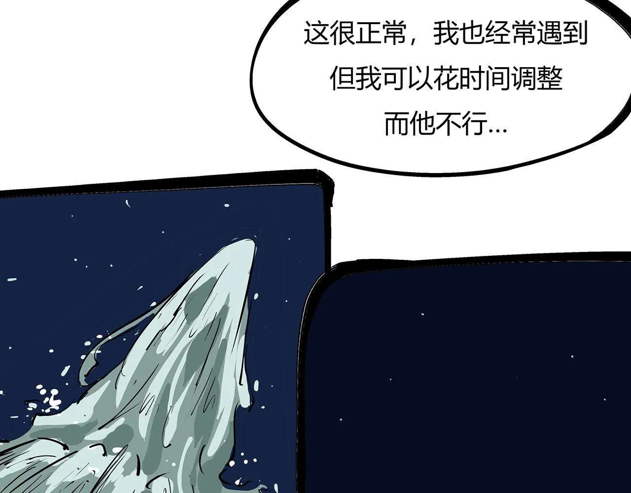 第79话 以爱之名 第251页