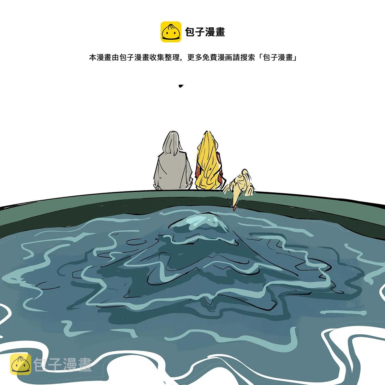 第79话 以爱之名 第253页
