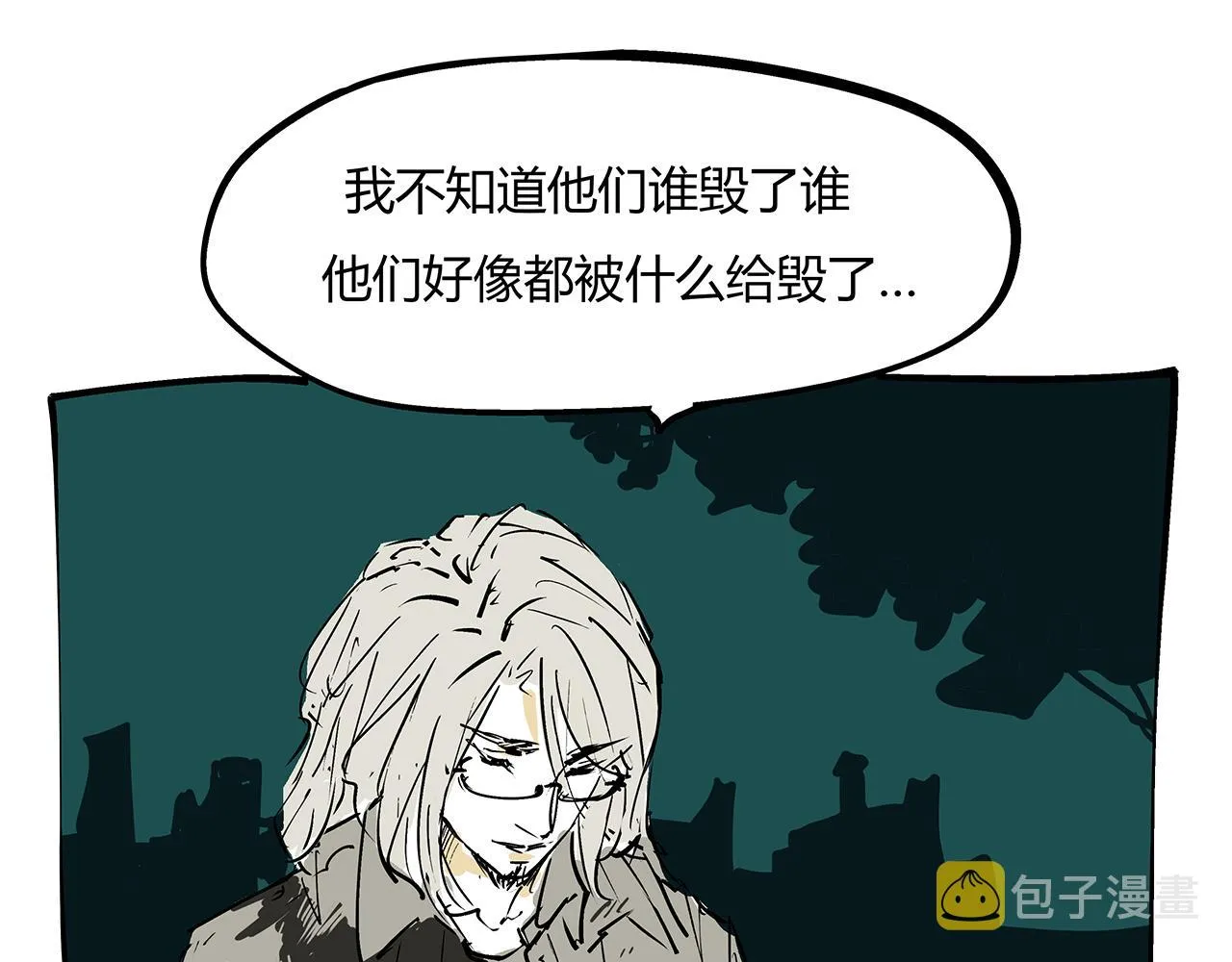 第79话 以爱之名 第256页