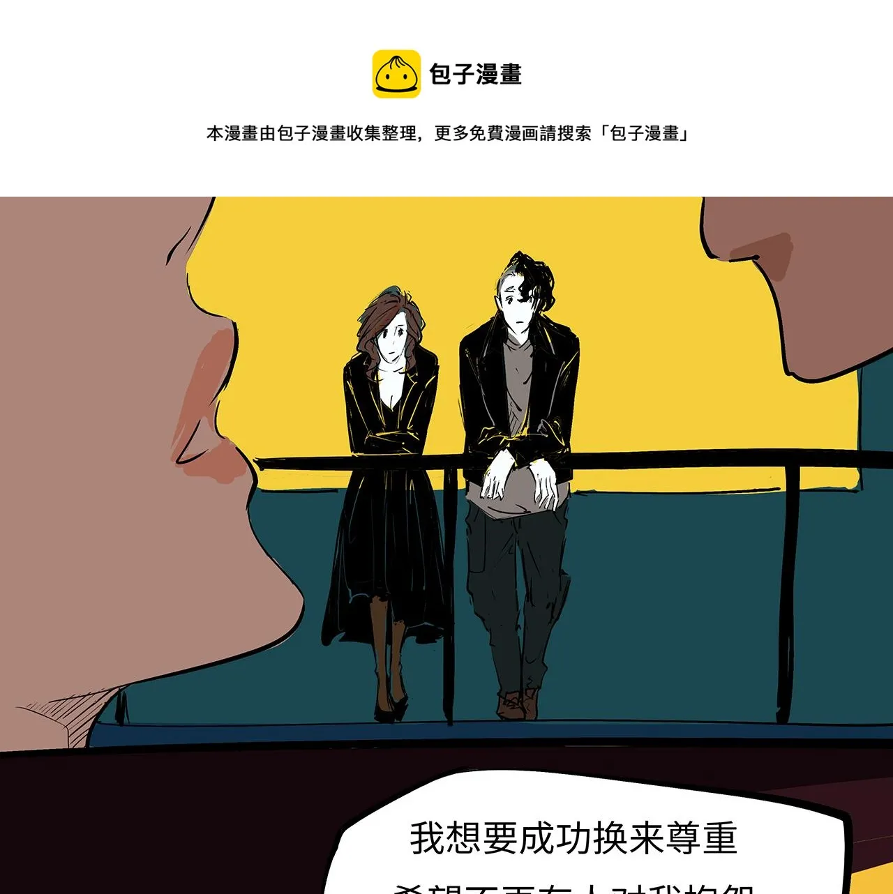 第79话 以爱之名 第269页