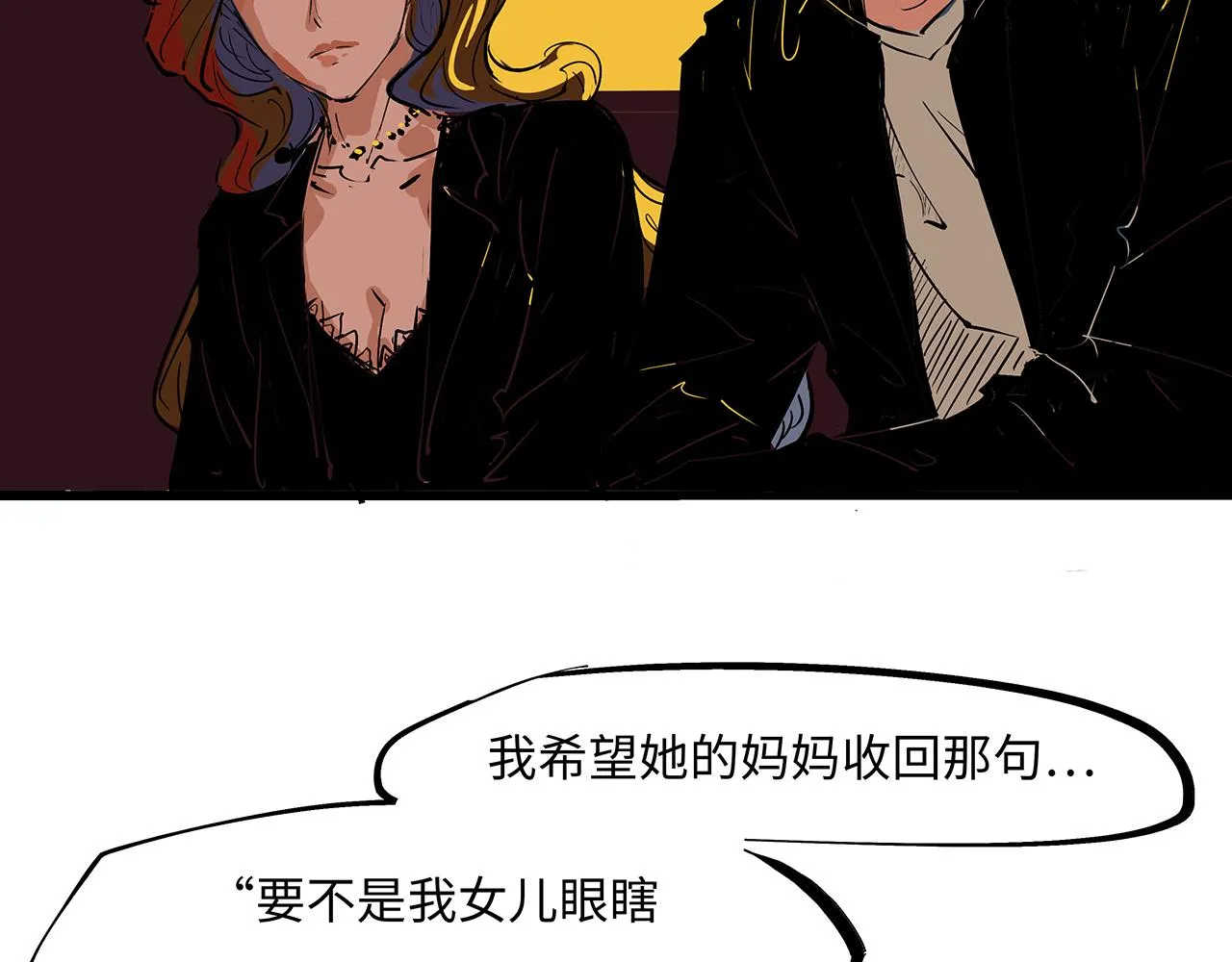 第79话 以爱之名 第271页