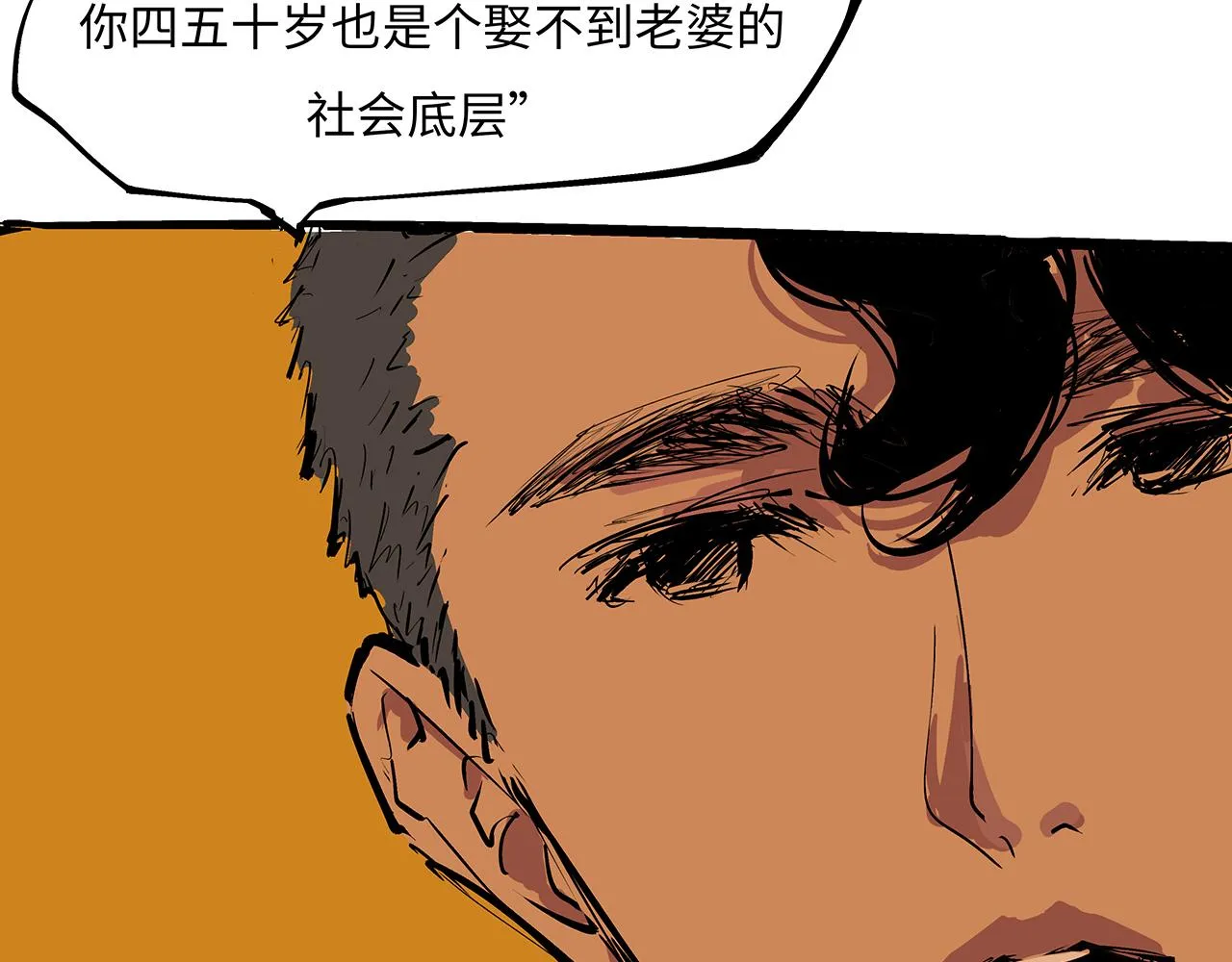 第79话 以爱之名 第272页