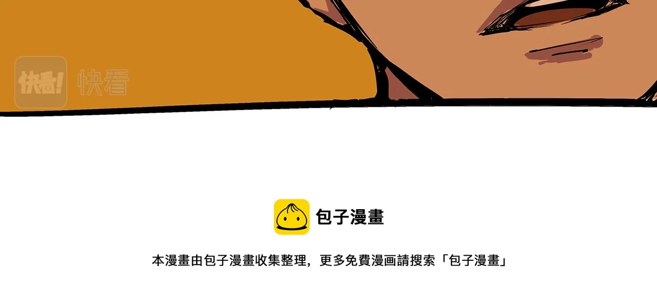 第79话 以爱之名 第273页