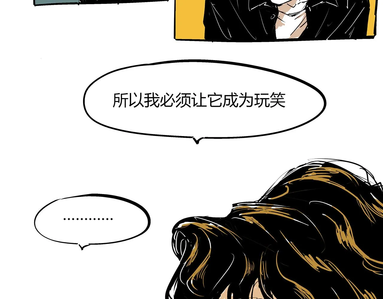 第79话 以爱之名 第275页