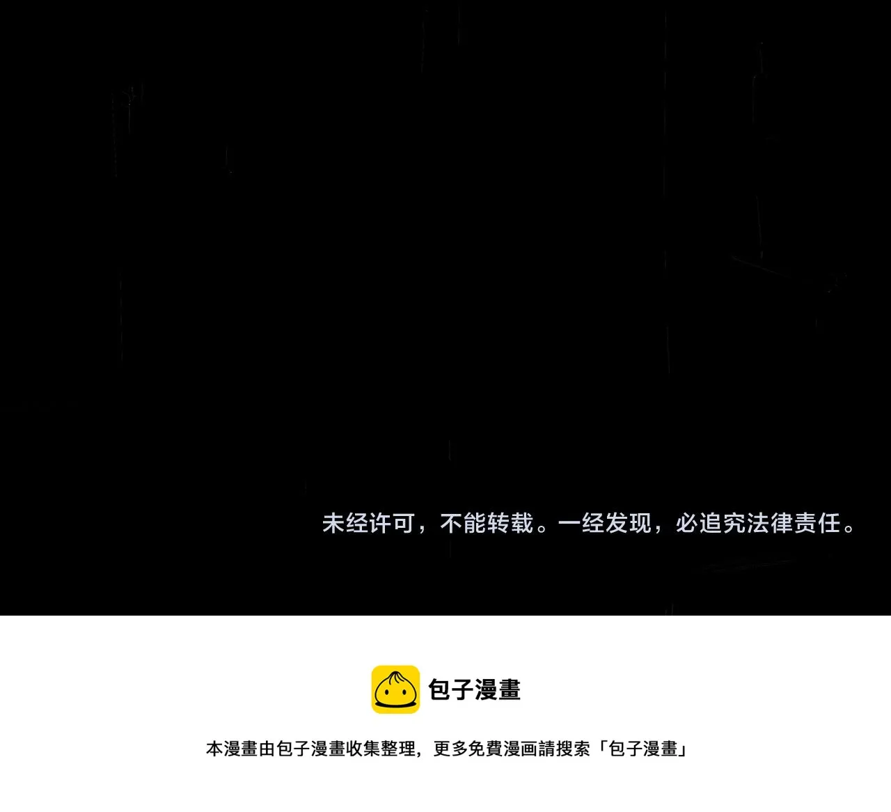 第79话 以爱之名 第279页