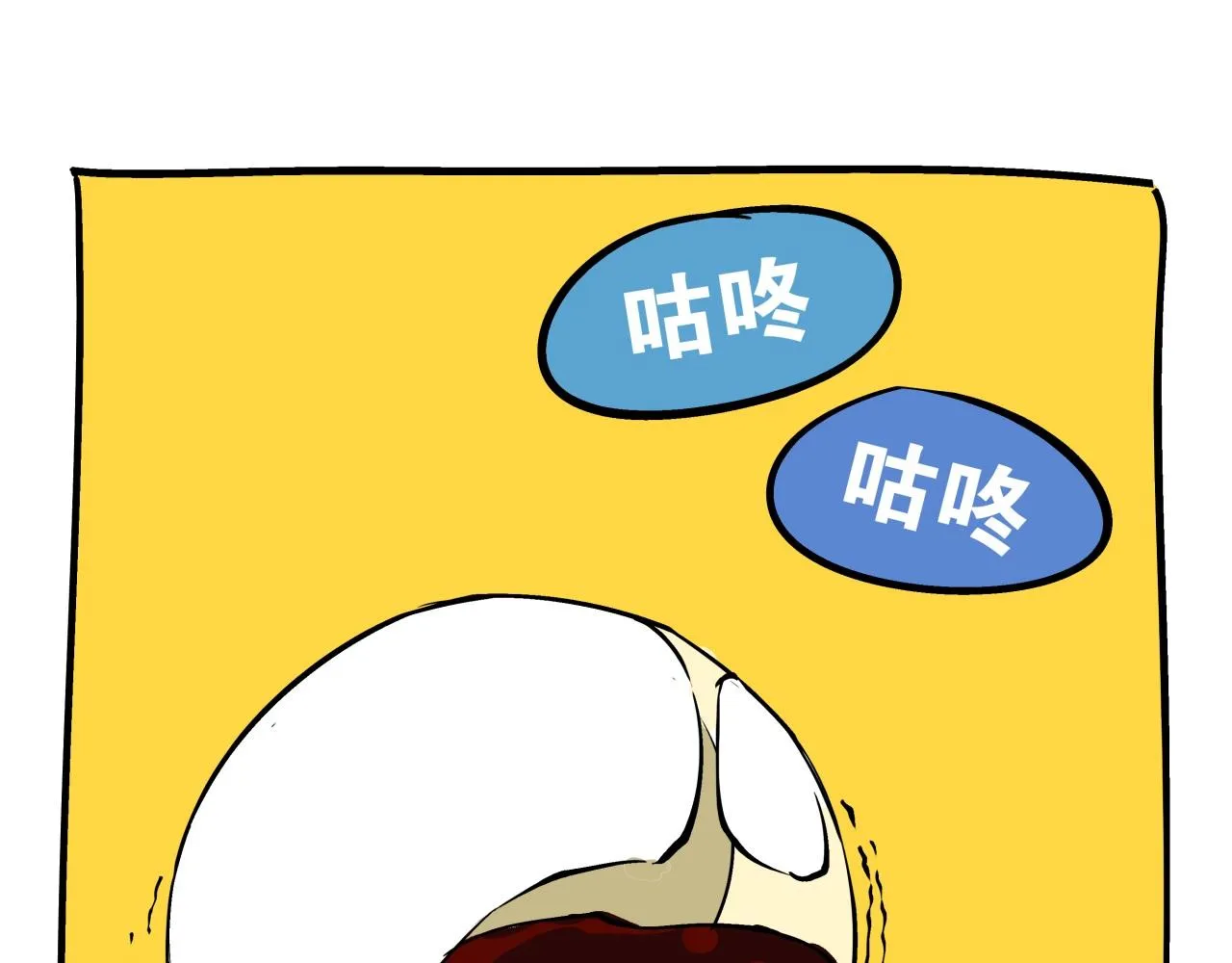 第78话 Need Me 第9页