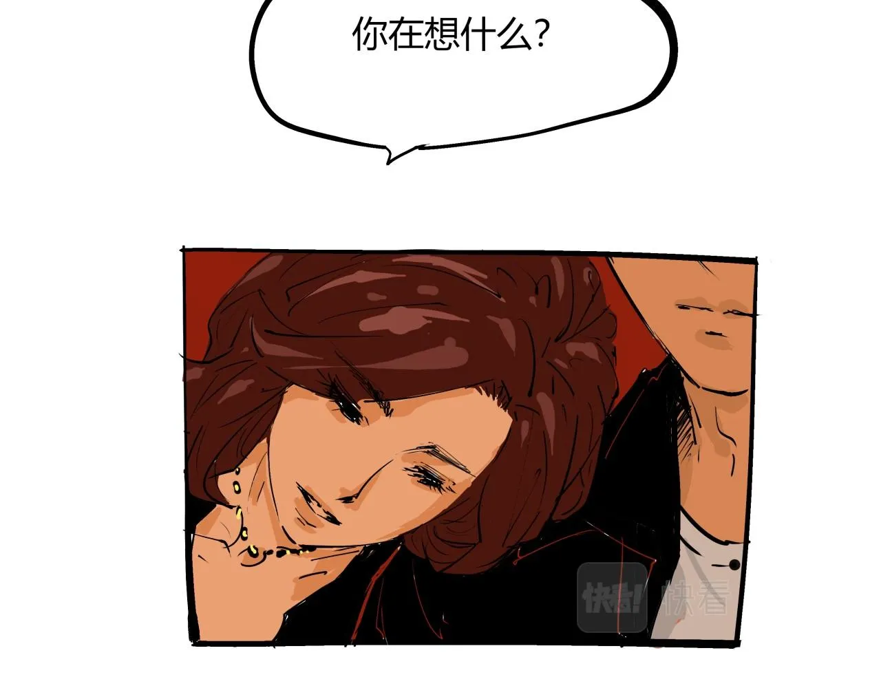 第78话 Need Me 第63页