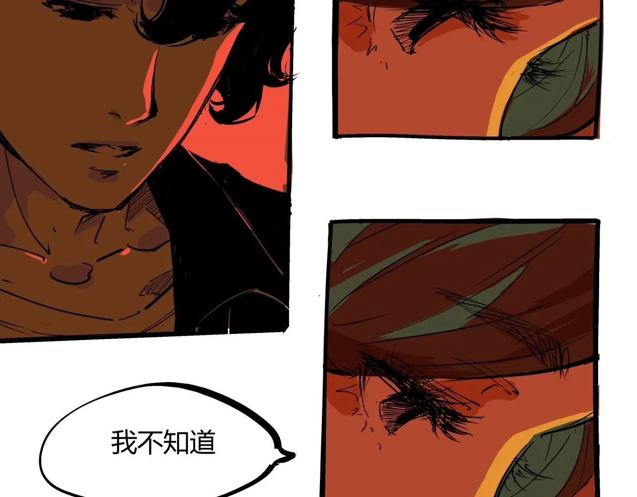 第78话 Need Me 第65页