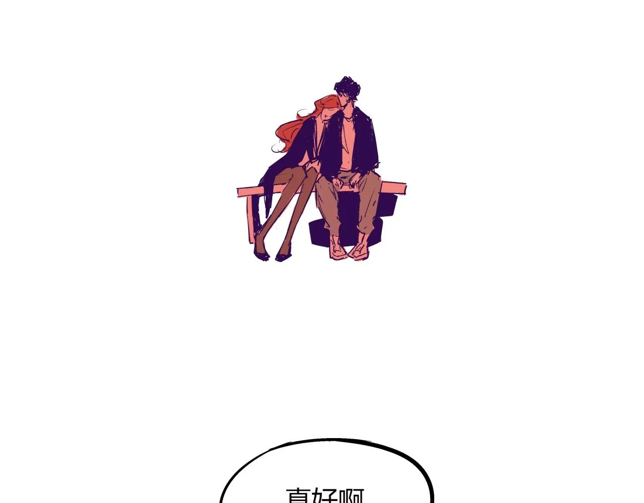 第78话 Need Me 第89页