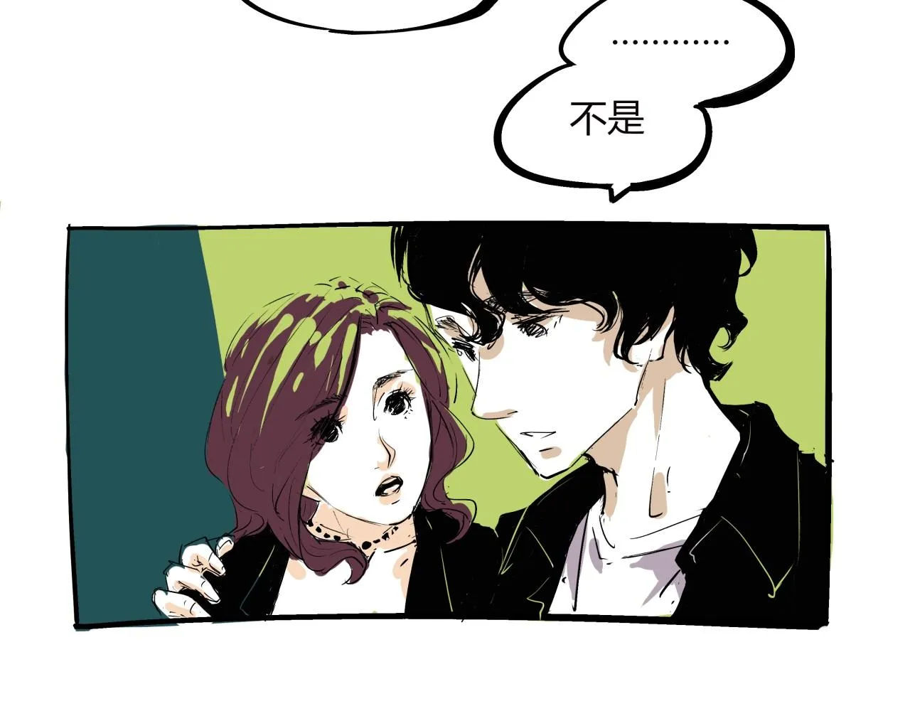 第78话 Need Me 第103页
