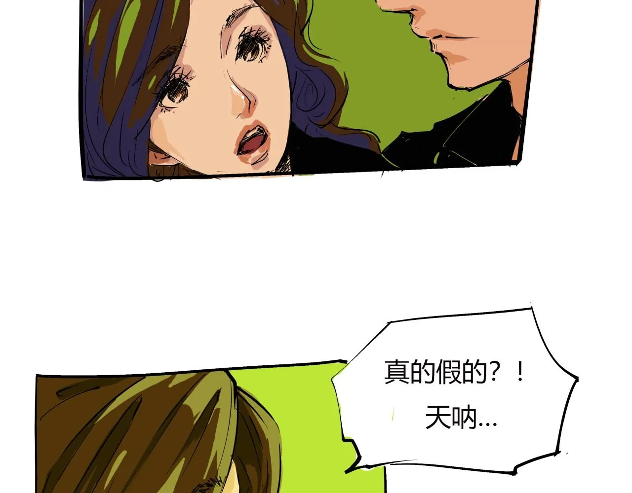 第78话 Need Me 第107页