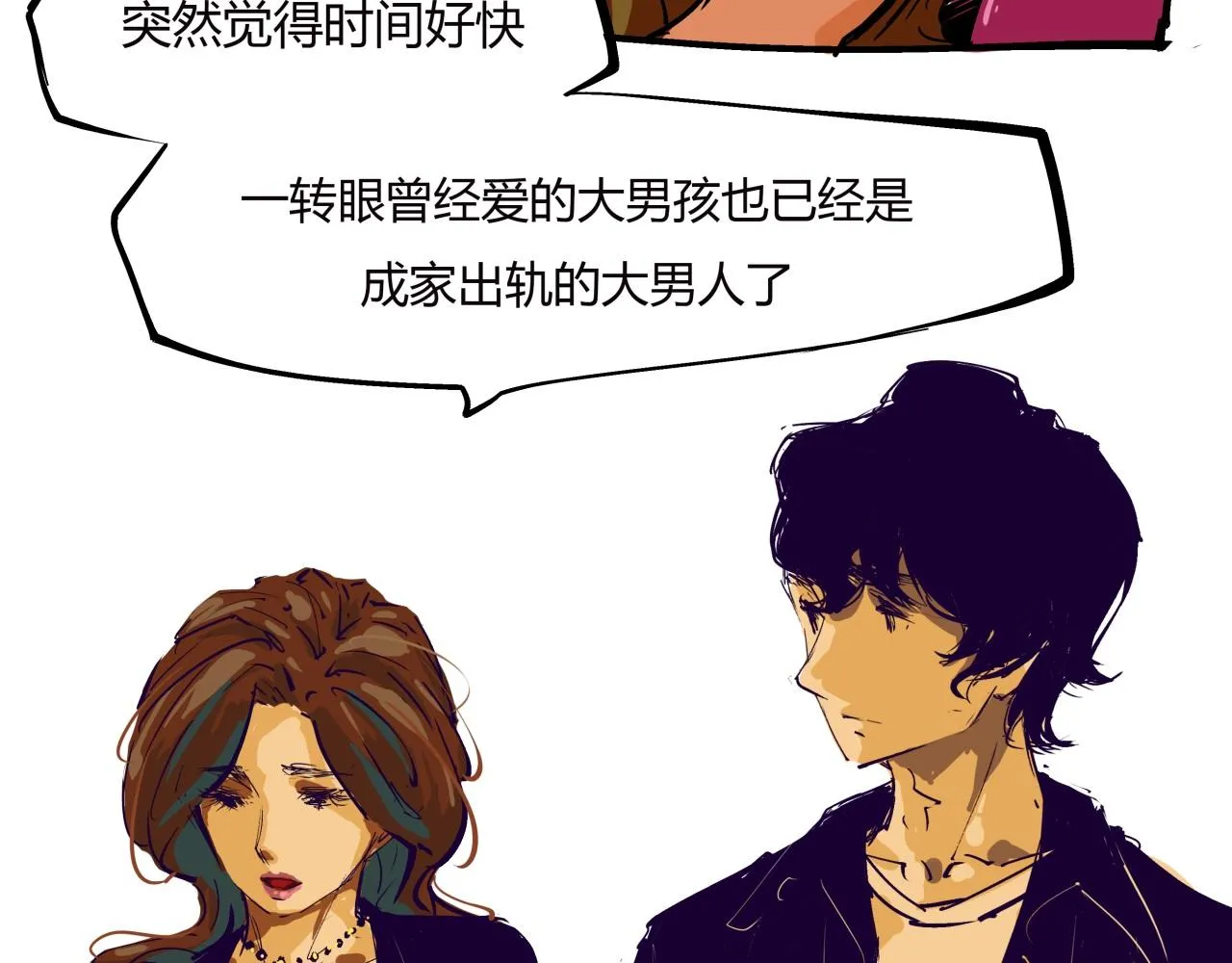 第78话 Need Me 第109页