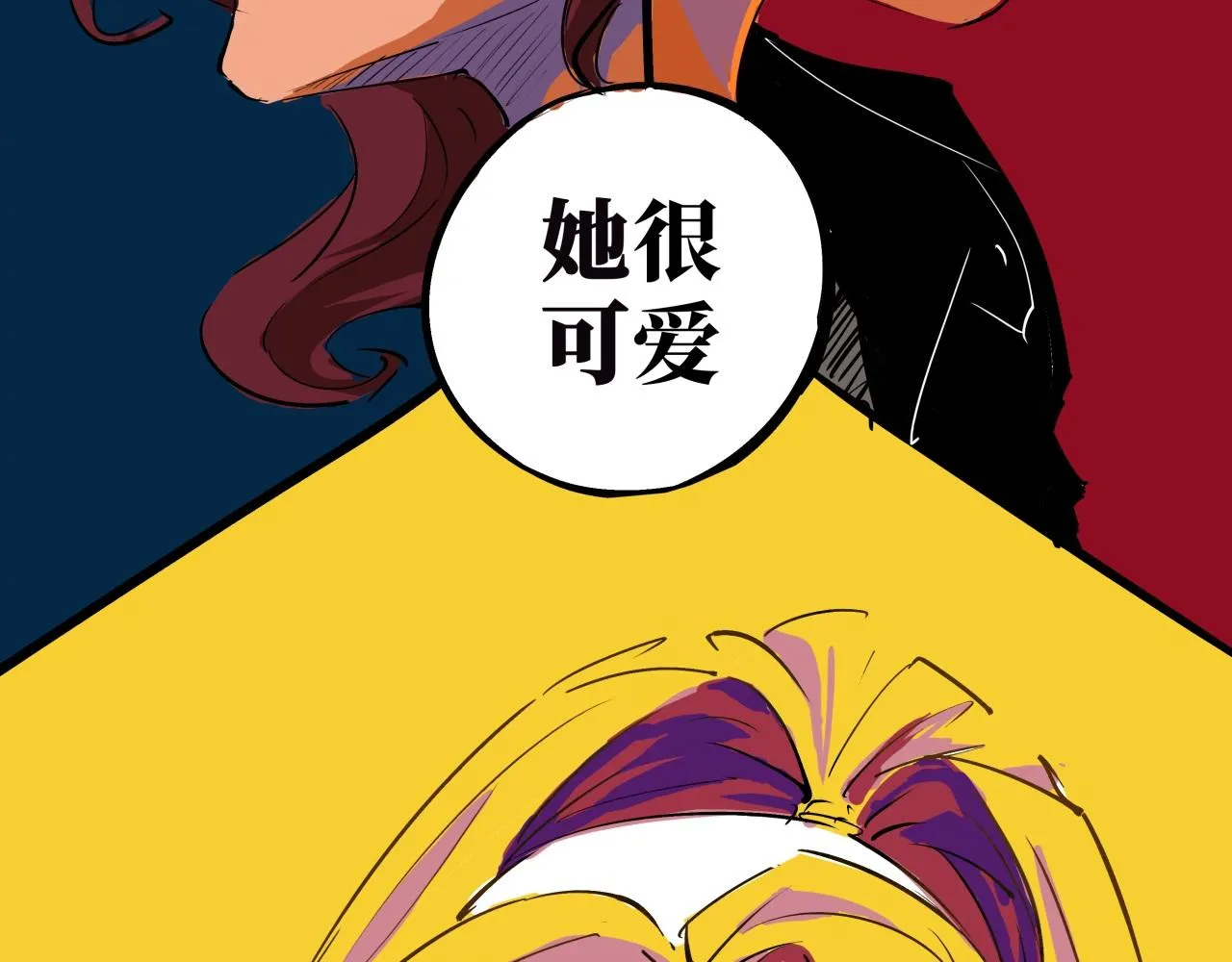 第78话 Need Me 第130页