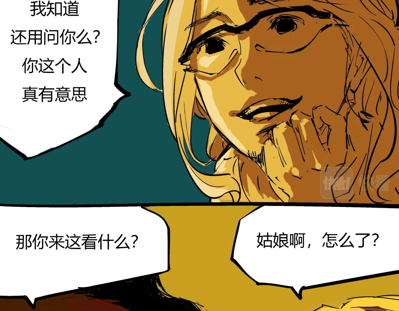 第78话 Need Me 第162页