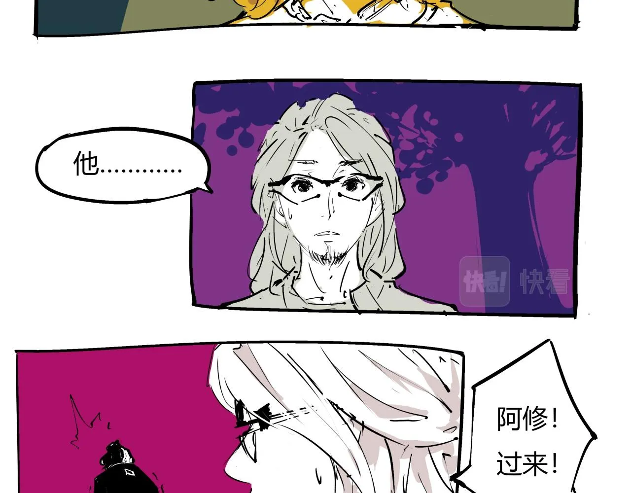 第78话 Need Me 第175页
