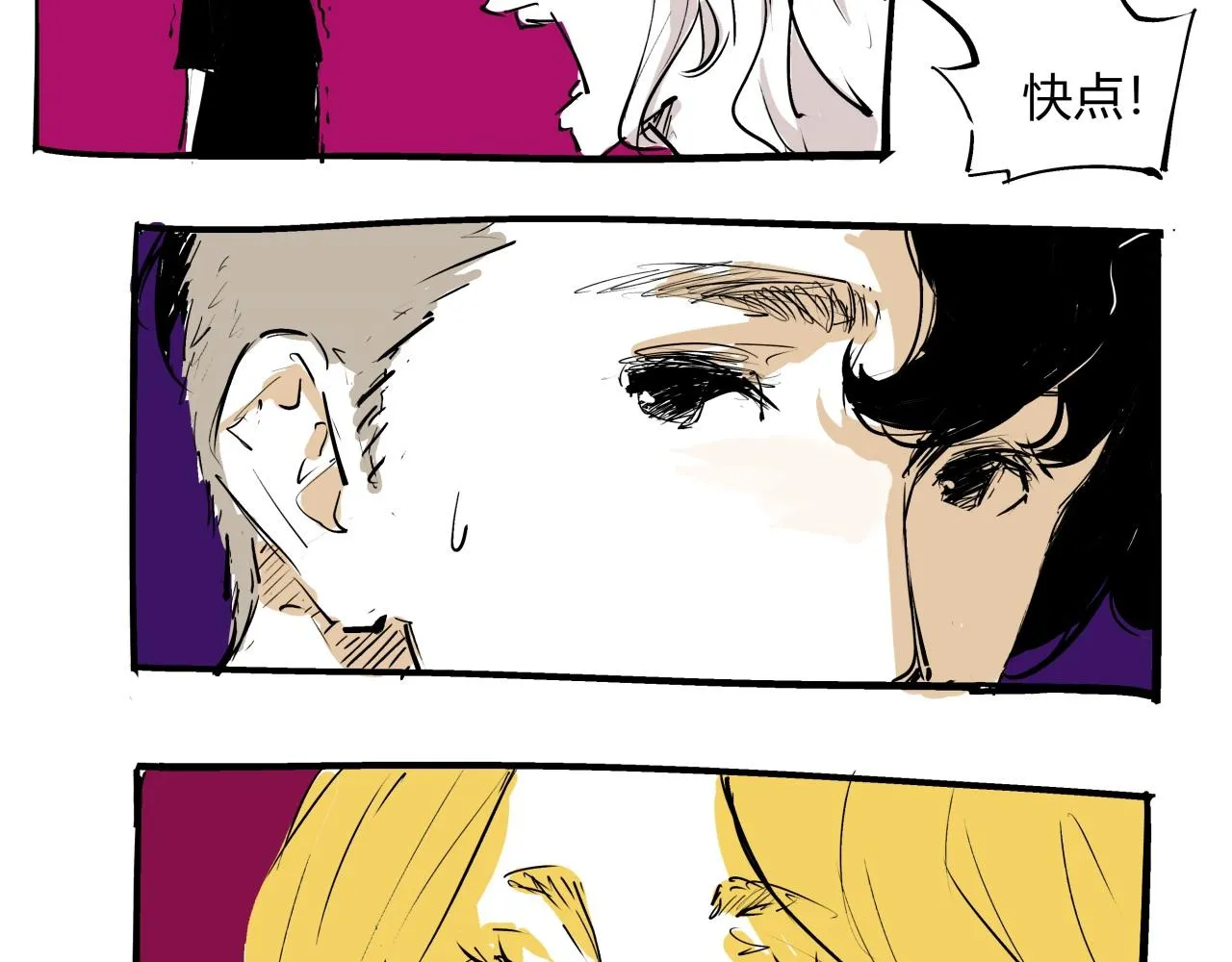 第78话 Need Me 第176页