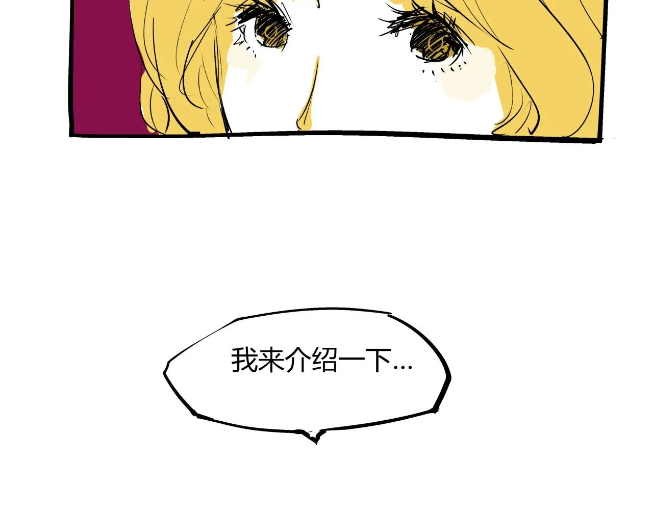 第78话 Need Me 第177页