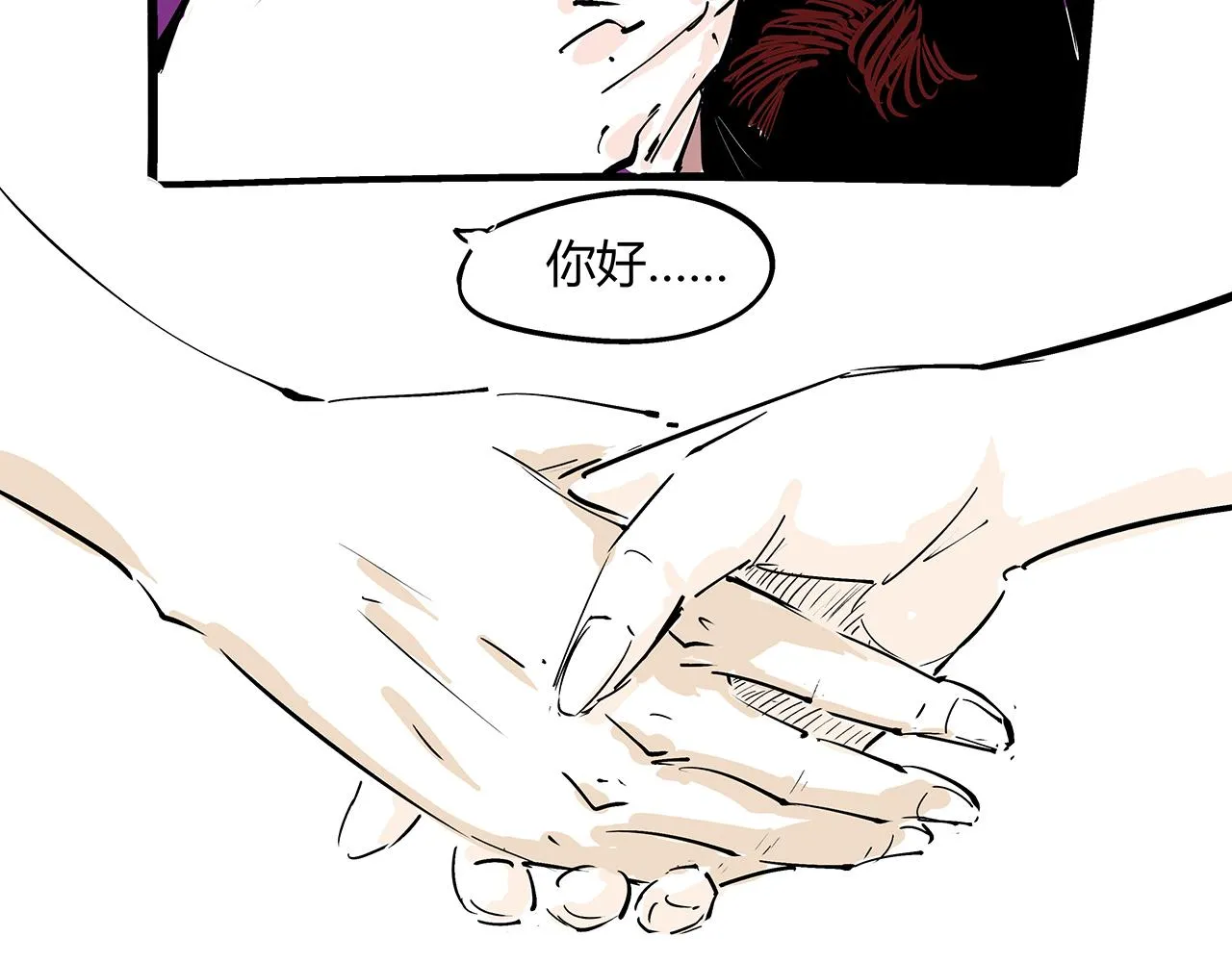 第78话 Need Me 第182页