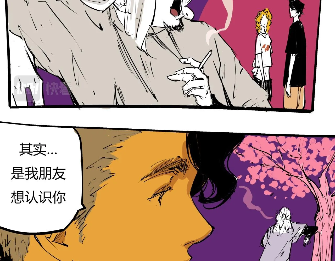 第78话 Need Me 第198页