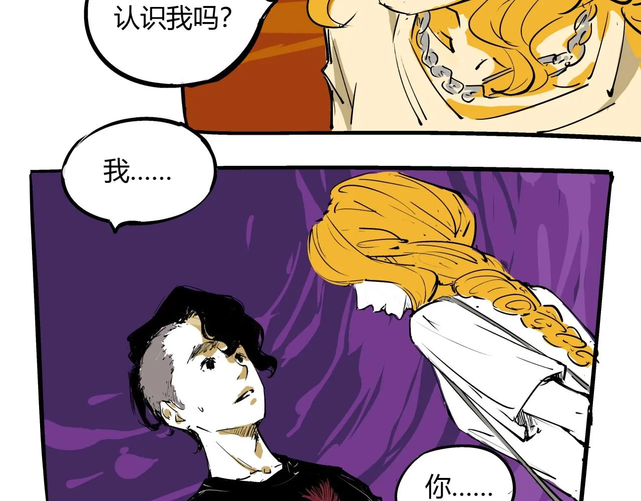 第78话 Need Me 第200页