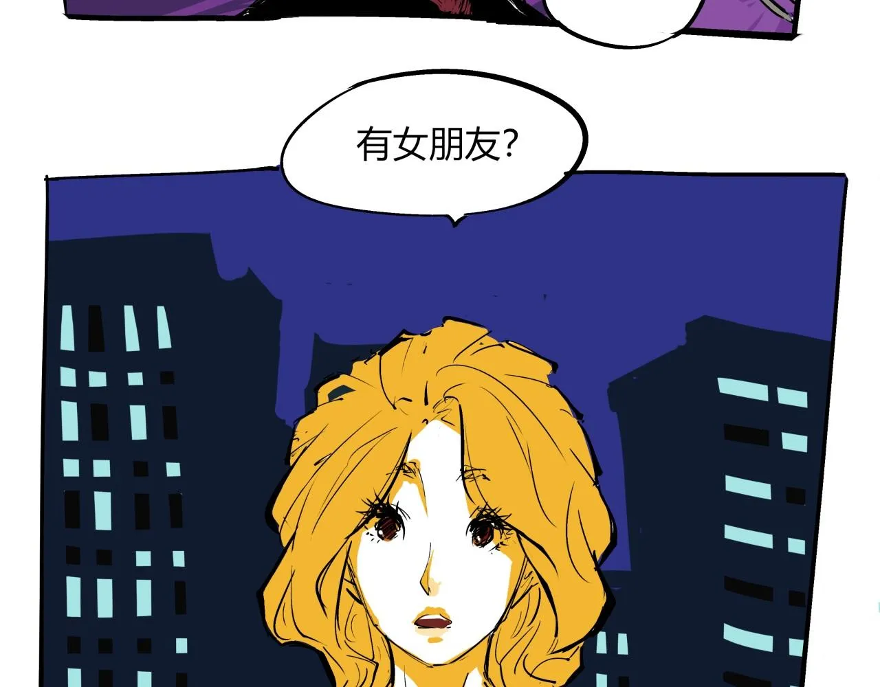 第78话 Need Me 第201页