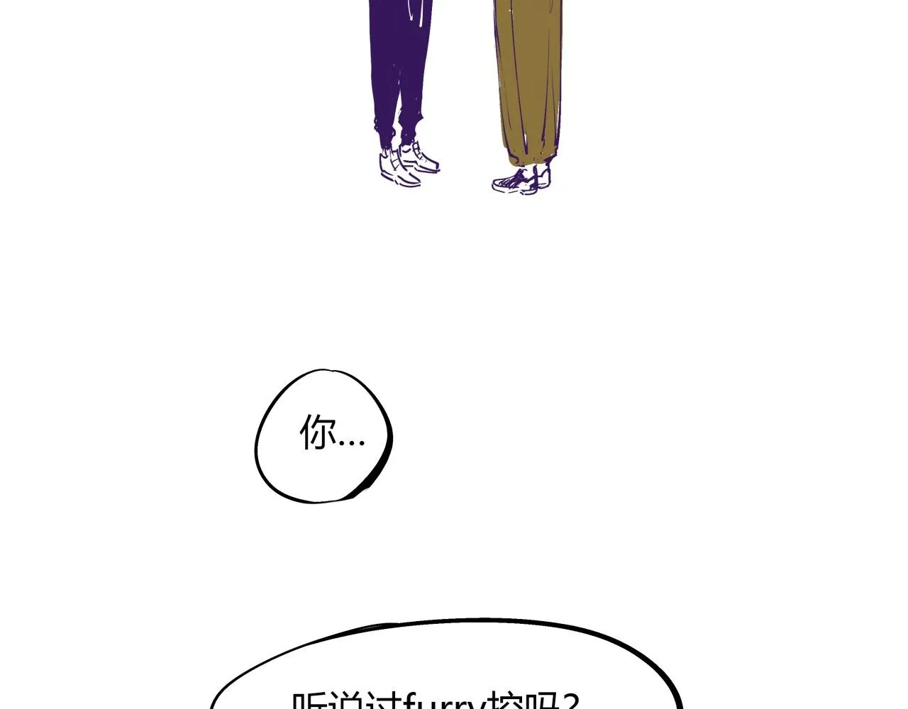 第78话 Need Me 第205页