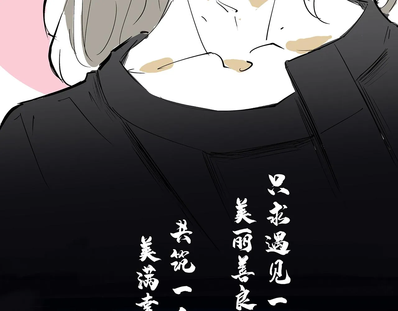 第78话 Need Me 第229页