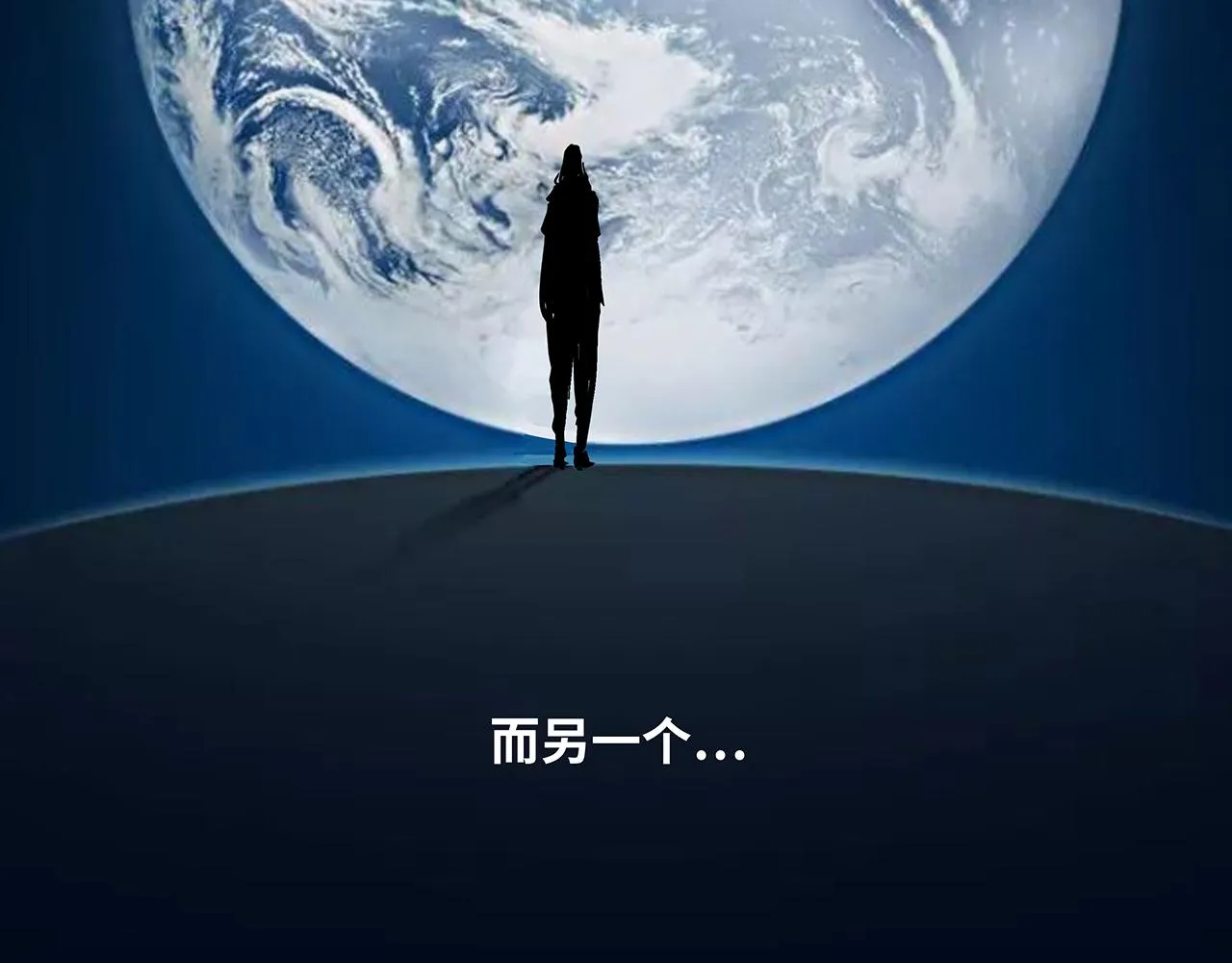 第78话 Need Me 第231页