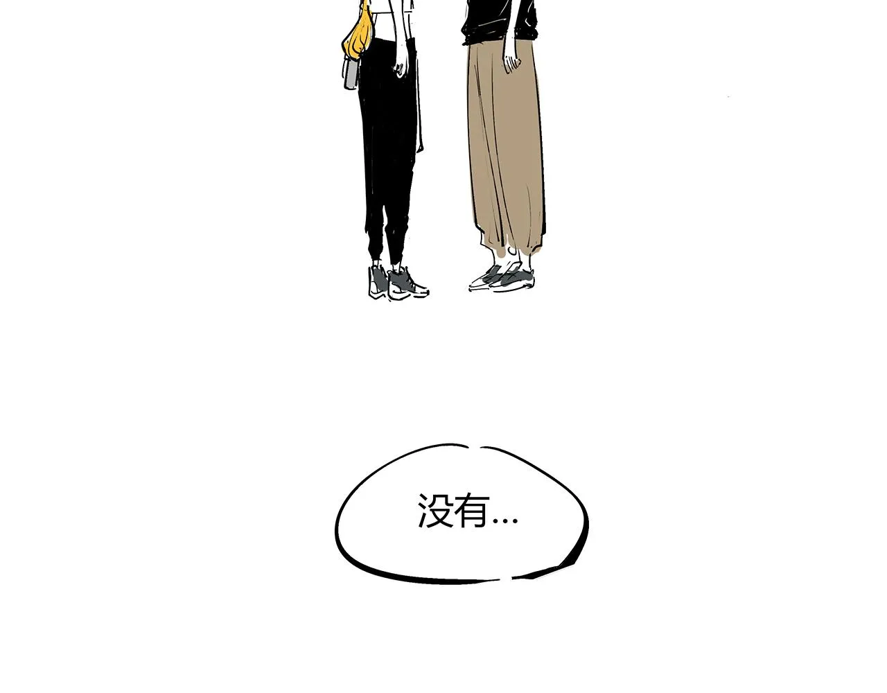 第78话 Need Me 第245页