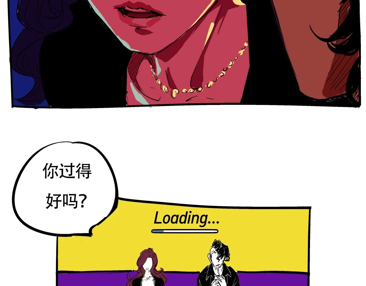 第77话 狭路相逢 第66页