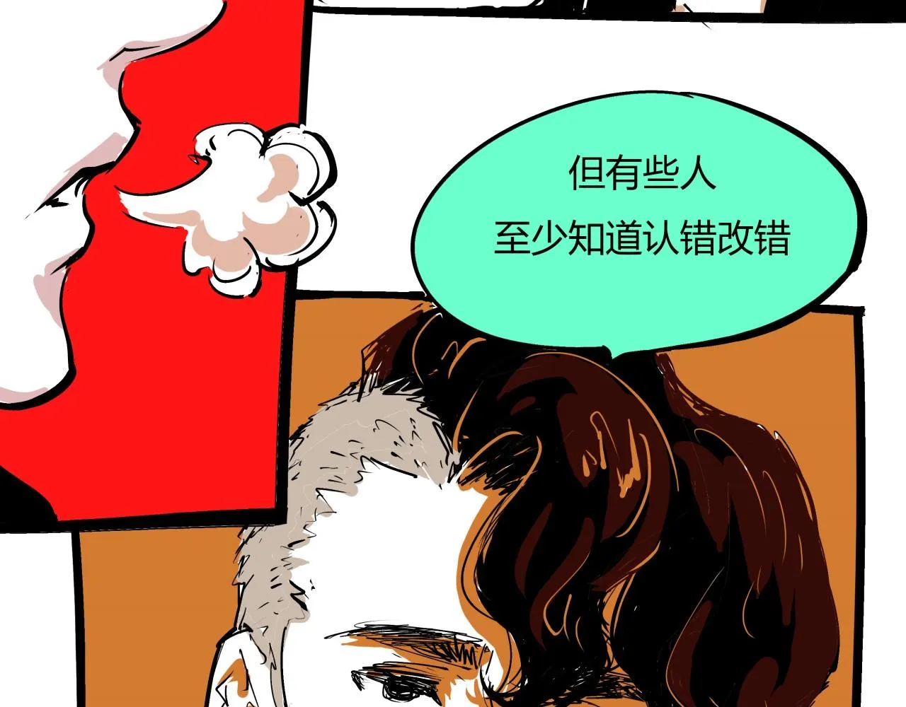第77话 狭路相逢 第113页