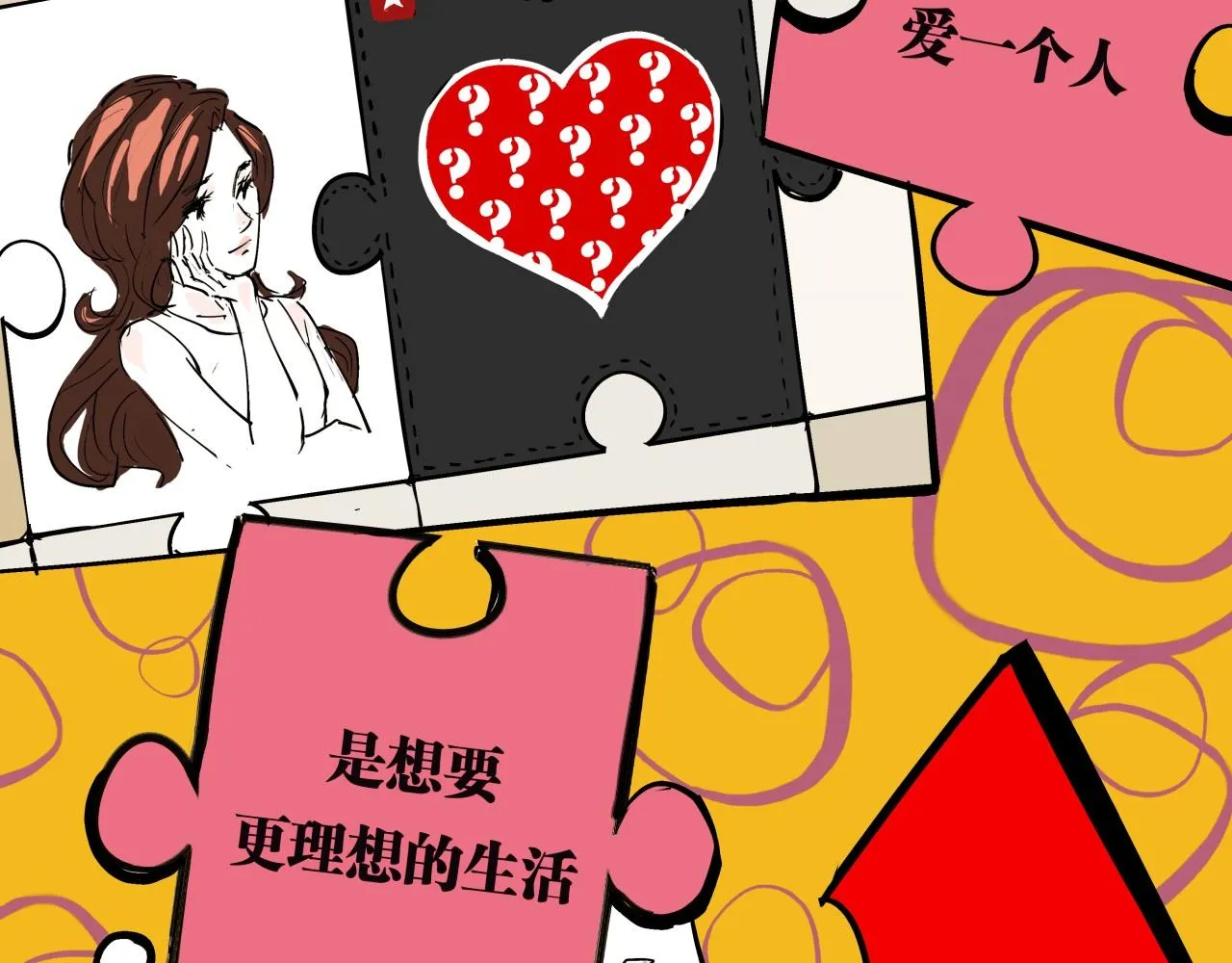 第77话 狭路相逢 第156页