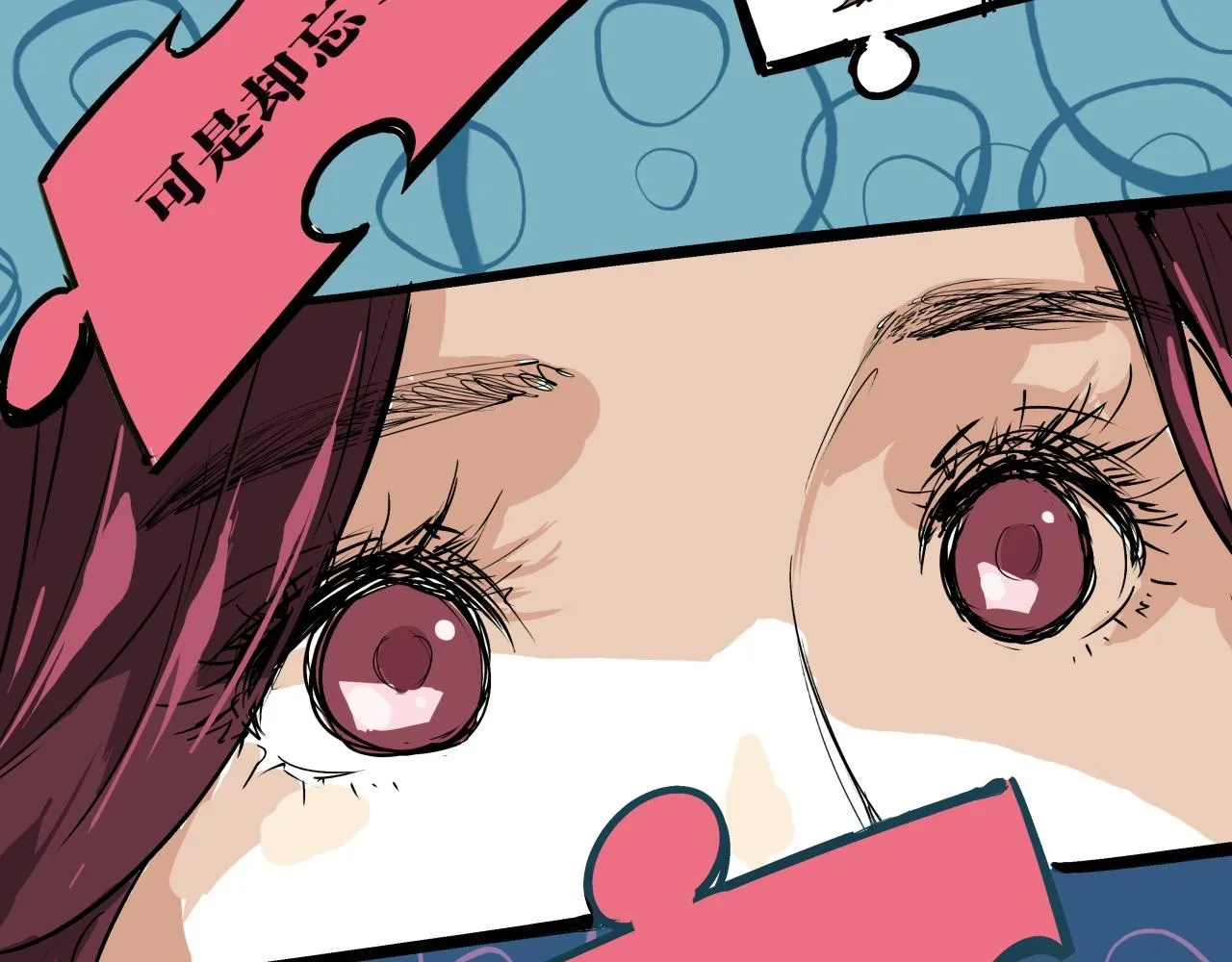 第77话 狭路相逢 第159页